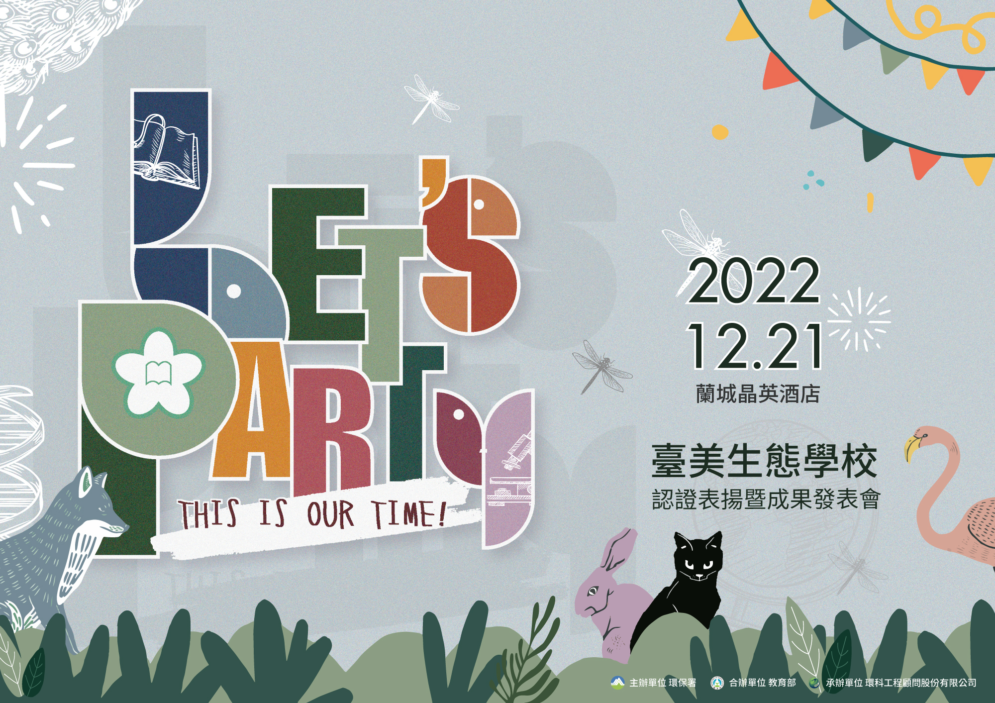 2022 Taiwan Eco-Campus program Achievements