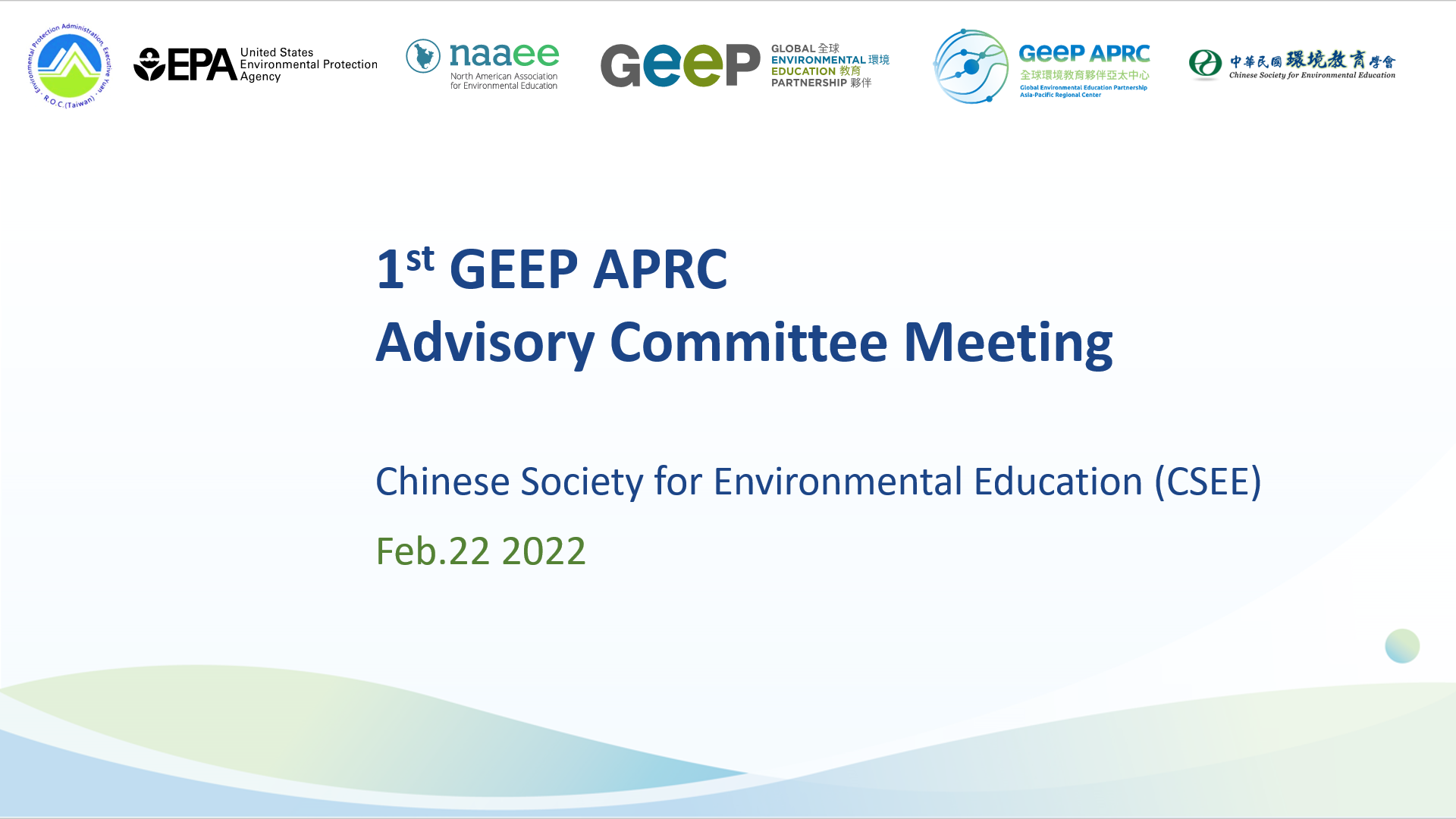 1st Advisory Committee Meeting