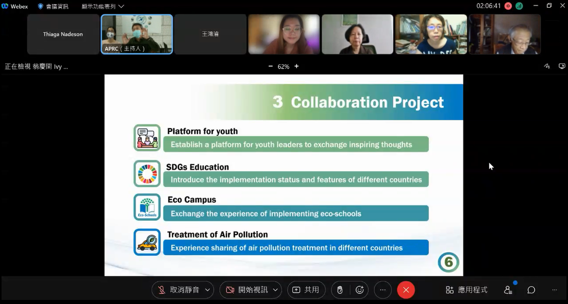 2nd Advisory Committee Meeting