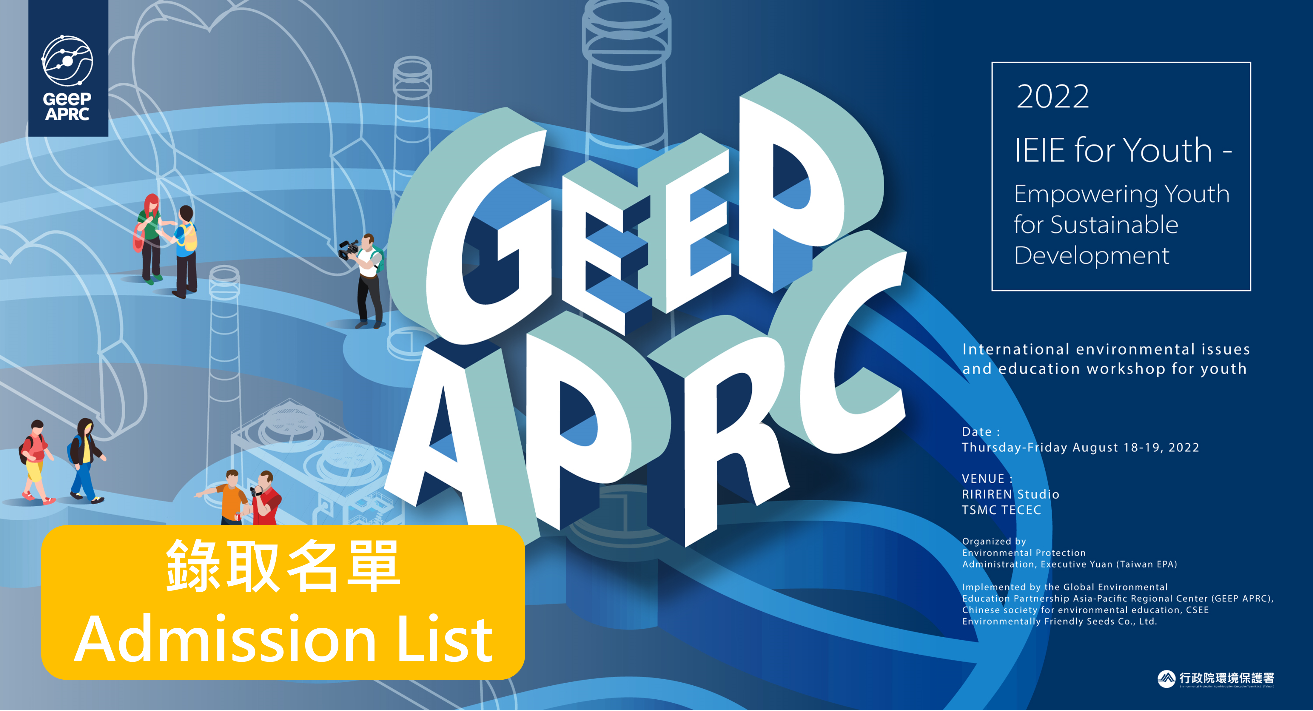 APRC 2022 International Environmental Issues and Education Workshop - Admission List